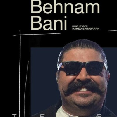 دانلود آهنگ بهنام بانی ستاره میشی
