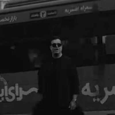 دانلود آهنگ سعید عرب خوشگل شهر دانلود آهنگ سعید عرب خوشگل شهر