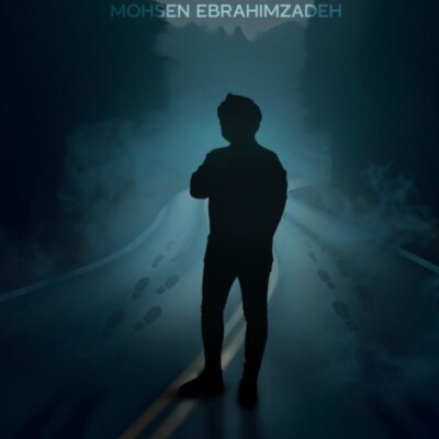 دانلود آهنگ محسن ابراهیم زاده دوستام