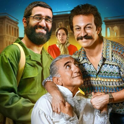 دانلود آهنگ های فیلم خانه ارواح موسیقی متن کامل