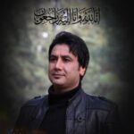 دانلود آهنگ مرگ من شده یه چاره
