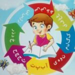 دانلود آهنگ اول مهره مدرسه ها باز شده باید پاشی بری مدرسه دانلود آهنگ اول مهره مدرسه ها باز شده باید پاشی بری مدرسه