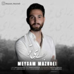 دانلود آهنگ میثم مزروعی برای تو