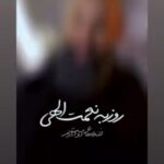 دانلود آهنگ روزبه نعمت الهی خنده هاتو دوست دارم