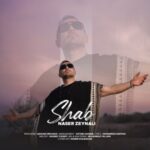 دانلود آهنگ ناصر زینعلی شب