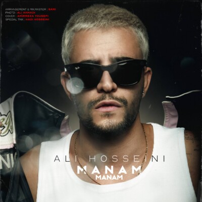 دانلود آهنگ علی حسینی منم منم