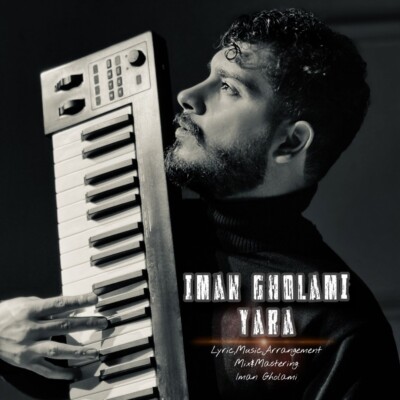 دانلود آهنگ ایمان غلامی یارا