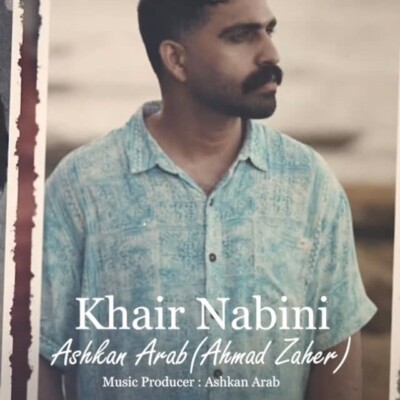 دانلود آهنگ اشکان عرب خیر نبینى دانلود آهنگ اشکان عرب خیر نبینى