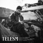 دانلود آهنگ محمد امیری طلسم دانلود آهنگ محمد امیری طلسم