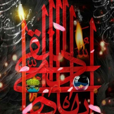 دانلود نوحه هوالفاروق مجموعه ای از تمام مداحان خوانده شده دانلود نوحه هوالفاروق مجموعه ای از تمام مداحان خوانده شده