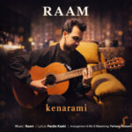 دانلود آهنگ رام کنارمی