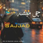 دانلود آهنگ سجاد چی میشه دانلود آهنگ سجاد چی میشه