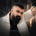 دانلود آهنگ فرهاد جهانگیری بی قراری