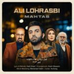 دانلود آهنگ علی لهراسبی مهتاب دانلود آهنگ علی لهراسبی مهتاب