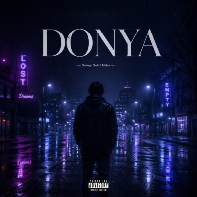 دانلود آهنگ صادق صلح و ماهور دنیا